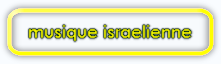 musique israelienne